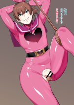 12476479_捕まって戦隊戦士ピンク♂がピンチ…！_03_XULDhVsHAPl7MlEMMxJ0vQcj.png