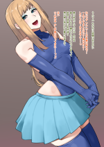 12491930_謎の雌豚募集に志願したあなた♂_04_DiZBpt1VVU8Cq9WuBE1K0ins.png