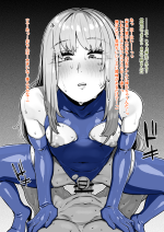 12491930_謎の雌豚募集に志願したあなた♂_05_72gLIHZ2myzugCqa3x1UZRKa.png