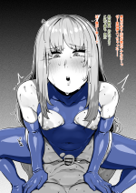 12491930_謎の雌豚募集に志願したあなた♂_08_fFNxj6C7buG89v8yDapR1mfs.png