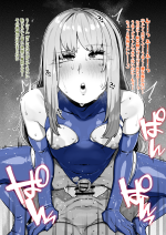12491930_謎の雌豚募集に志願したあなた♂_10_Ya52XutLDkLs8puI5xUHQb75.png