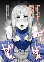 12491930_謎の雌豚募集に志願したあなた♂_12_DIQFAmyUmytQZ8zmKFTqMDy1.png