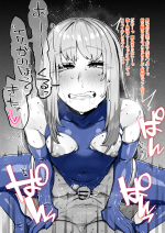 12491930_謎の雌豚募集に志願したあなた♂_13_bUH5ox5oP26WejrzP6nliADo.png