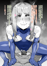 12491930_謎の雌豚募集に志願したあなた♂_15_gWyiSOZHaVWOluD98a4wAgKT.png