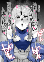 12491930_謎の雌豚募集に志願したあなた♂_17_pgNP0gDxdJdZ6pEqwsdkVmF5.png