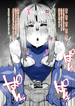 12491930_謎の雌豚募集に志願したあなた♂_19_UAgsqnjSwNDMIghFJ3zuKFkM.png