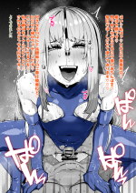 12491930_謎の雌豚募集に志願したあなた♂_20_TwAt44wKjxKAmqKHJDFh7UYS.png