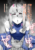 12491930_謎の雌豚募集に志願したあなた♂_22_KSYfpWm3SGf4o6KhzFinkQw7.png