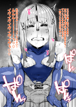 12491930_謎の雌豚募集に志願したあなた♂_23_Qu4ehp40hIr2WJf4BmWT92ws.png