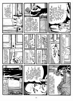 Poe-H-Anita-012.jpg