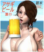 Distractions - 02 - Asagi - Natalie - 03.jpg