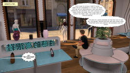 milf_boutique_ch01_029.png
