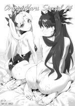 Omake01.jpg
