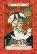 Inari Shrine (1) woodblock print.jpg Inari Shrine (1) woodblock print.jpg