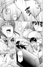 Yoiko's Sex Education_10.jpg