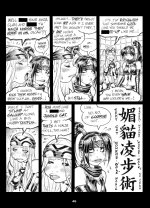Empowered v3-048.jpg