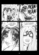 Empowered v3-198.jpg