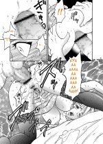 Studio_Parm_PM_12_Meat_Prisoner_deutsch_41.jpg