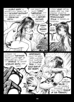 Empowered v5-065.jpg