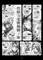 Empowered v5-135.jpg