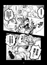 Empowered v6-067.jpg