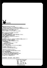 Youkai_Tamanokoshi_SILENT_SEA_Revenge_One_Piece_24.jpg