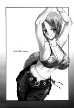 Youkai_Tamanokoshi_SILENT_SEA_Revenge_One_Piece_25.jpg