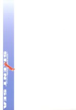 Youkai_Tamanokoshi_SILENT_SEA_Revenge_One_Piece_26.jpg