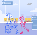 Flight prompt.png
