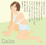daim04.jpg