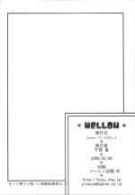 SaHa_Mellow_21.jpg