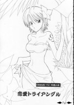 onepiece_triangle_002.jpg