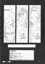 onepiece_triangle_025.jpg