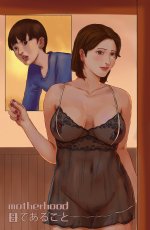 Motherhood_by_Dashenshi_001.jpg