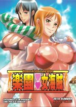 Woman_Pirate_in_Paradise01.jpg