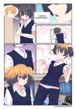 John into Cornelia 1.jpg