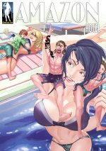 Amazon-Hotel_04-000-cover.jpg