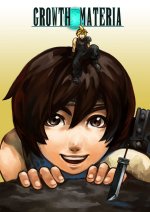 growth_materia2-000-cover.jpg