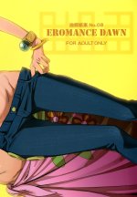 027_OP_Eromance_dawn_bersetzung_Getman.jpg