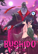 29439860_Meow x  Milda_ Bushido cover_01_bushido_cover.png