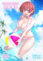 88293441_Summer Illustration Series - Izumi Haruna_01_Summer Illustration Series_007.jpg