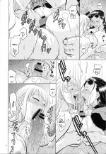 one_piece_nami_robi_four008.jpg