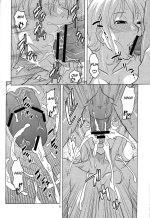006nami_robi.jpg