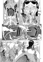 025nami_robi.jpg