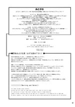 TGWOA25_042.jpg