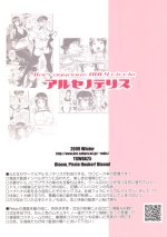 TGWOA25_044.jpg