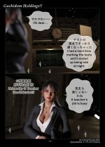 gachidom - 第54話 リンチにかけろ！2024 その１ (122661311) p01.jpg