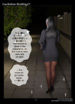 gachidom - 第54話 リンチにかけろ！2024 その１ (122661311) p02.jpg