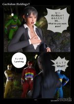 gachidom - 第54話 リンチにかけろ！2024 その１ (122661311) p08.jpg