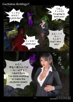 gachidom - 第54話 リンチにかけろ！2024 その１ (122661311) p09.jpg